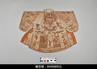 藏品(布袋戲服飾-蟒袍)的圖片